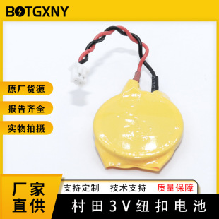 muRata����CR2032����1.25mm���^ 3V�~��늳�ԭ����CR2032����