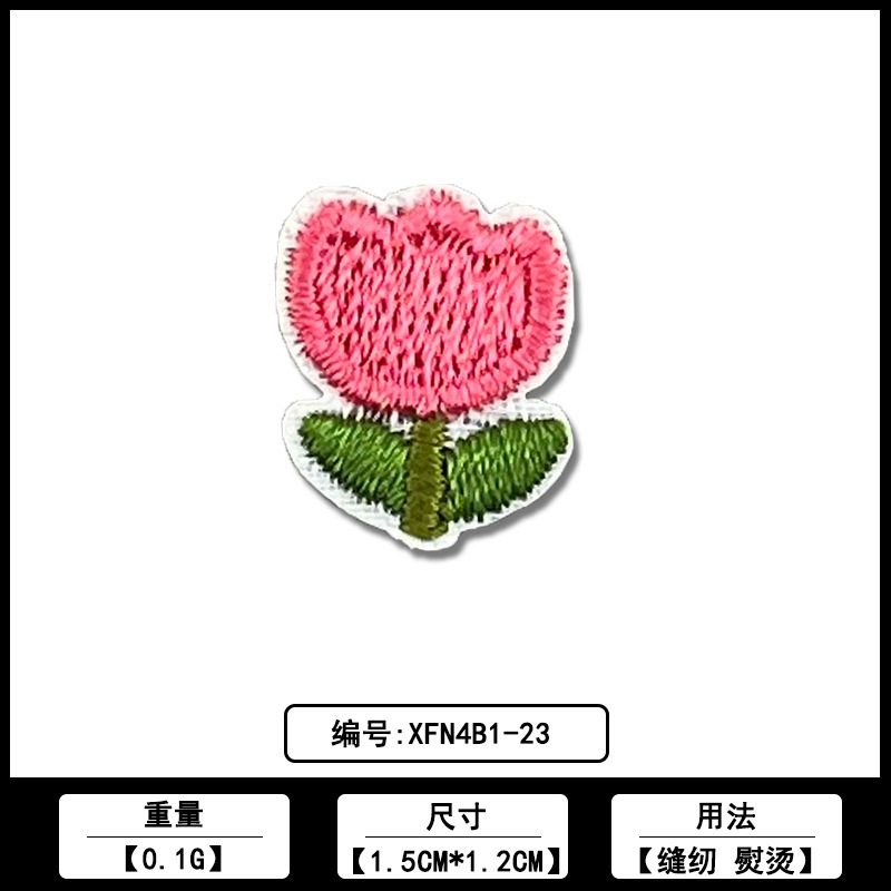 郁金香花型水溶刺绣布贴源头厂家现货直销批发服装绣花标装饰辅料|undefined