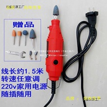 220v补胎小电磨机汽车电动摩托车轮胎打磨机家用调速小型磨光机