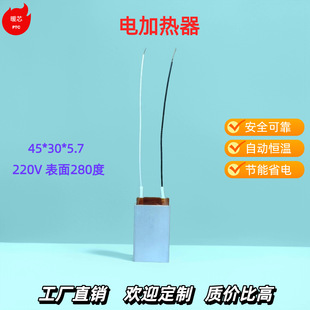 �մɰl��Ƭ�a���X���ӟ��늼ӟ��մɰl��Ƭ�����220V��\����