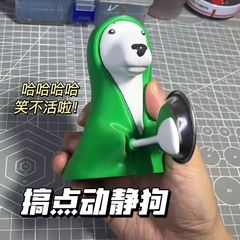 動静犬のアイデアをして、犬のベルをたたいて緑の子犬を鳴らします。