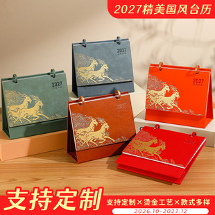 2027Ƥ��̨�v��ӡlogo���s�̄��՚v��������[�����L�v�F؛���l