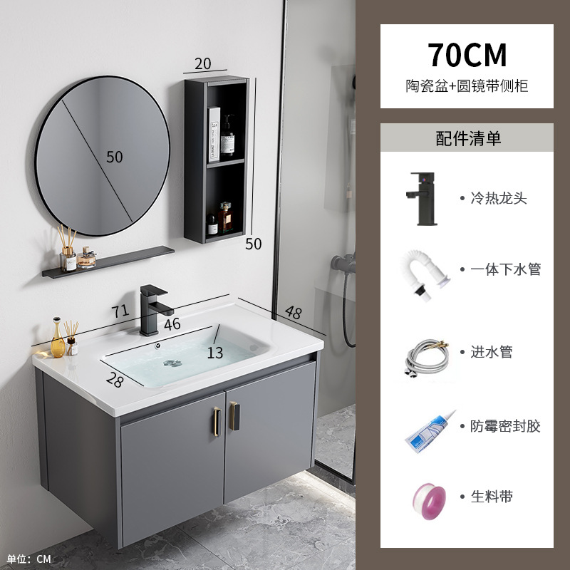 Gabinete de baño de aleación de aluminio espacial hotel lavabo cerámica integral lavabo