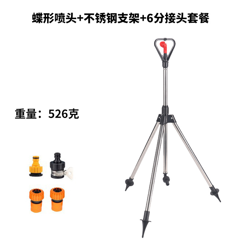 360 grados boquilla mariposa dispositivo de riego agrícola ajustable trípode de acero inoxidable jardín verde artefacto de riego de flores