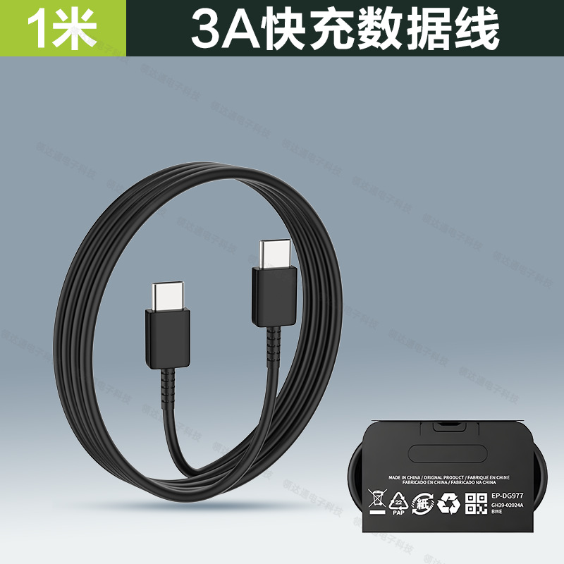 Línea de arroz 25WPD1