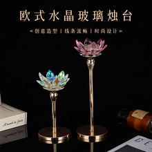 欧式水晶新款高脚烛台合金烛台厂家直销气氛布置寺庙供灯长明灯
