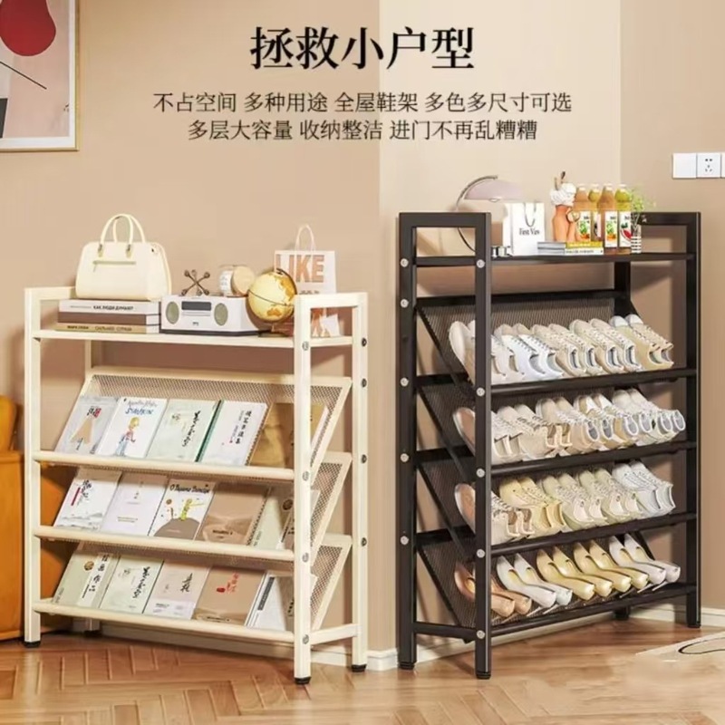 鞋架多层家用门口卧室超薄鞋架子置物架可折叠小型简易鞋子收纳架|undefined