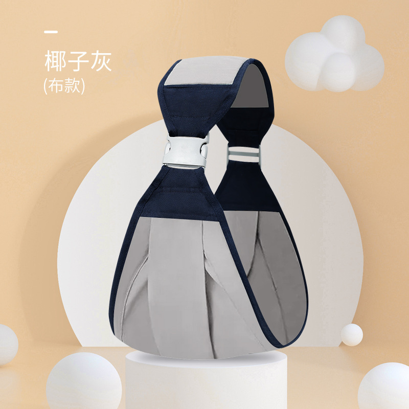 Baby suspender front holding tipo bebé salida simple un hombro ligero cuatro estaciones ahorro de trabajo salir bebé sosteniendo gadget