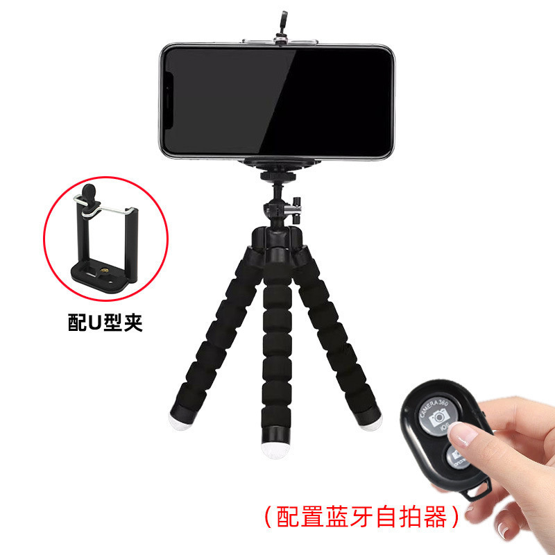 多用途ポータブルタコ携帯電話ホルダー多機能デスクトップライブブロードキャスト Bluetooth スポンジタコ三脚付き|undefined