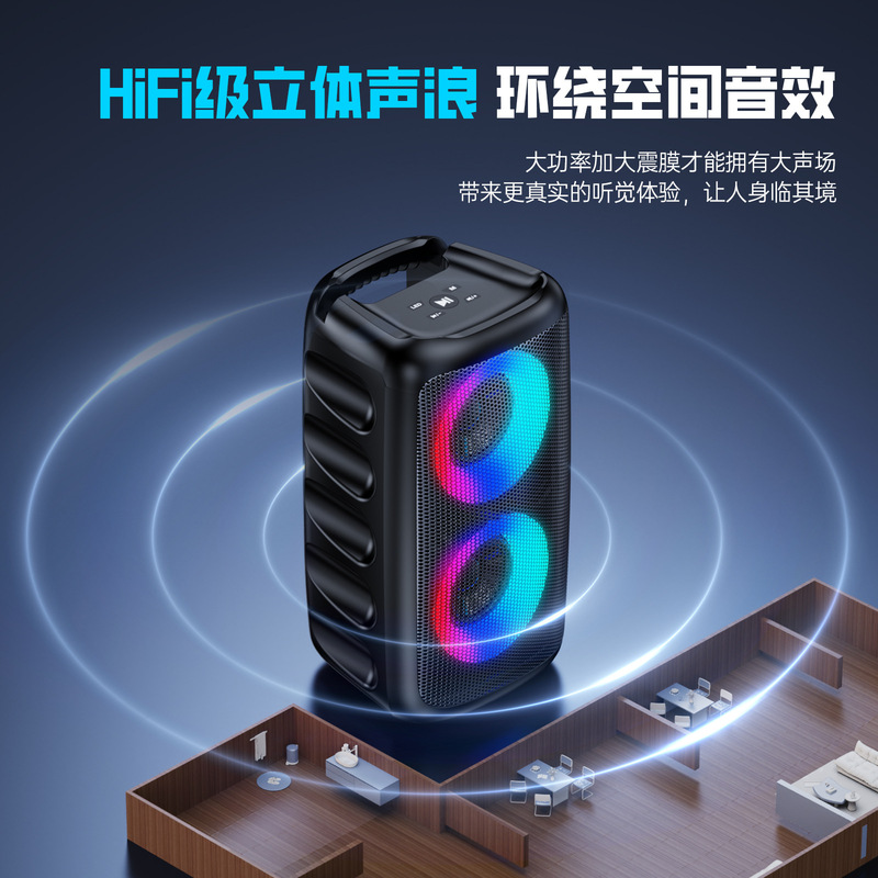 Cross-Border Hot Product Colorful Bluetooth Speaker Insertable Card Outdoor Microphone Square Dance Speaker 2025 New Bluetooth Speaker Cross-Border Hot Product Colorful Bluetooth Speaker Insertable Card Outdoor Microphone Square Dance Speaker 2025 New Bluetooth Speaker