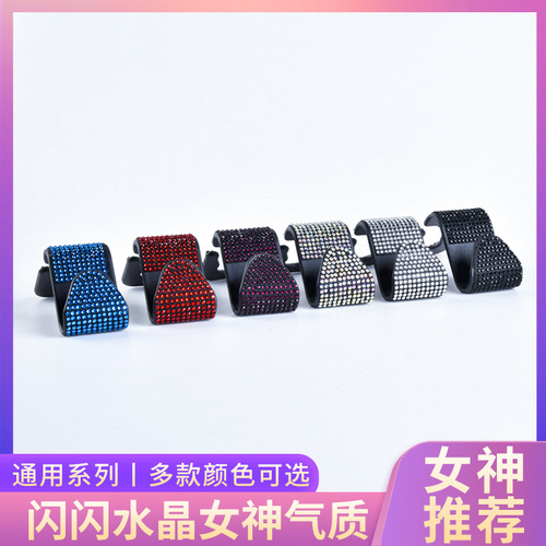 Cross-border car hook diamond pendant creative rear seat backrest hanging hidden hook car car hook