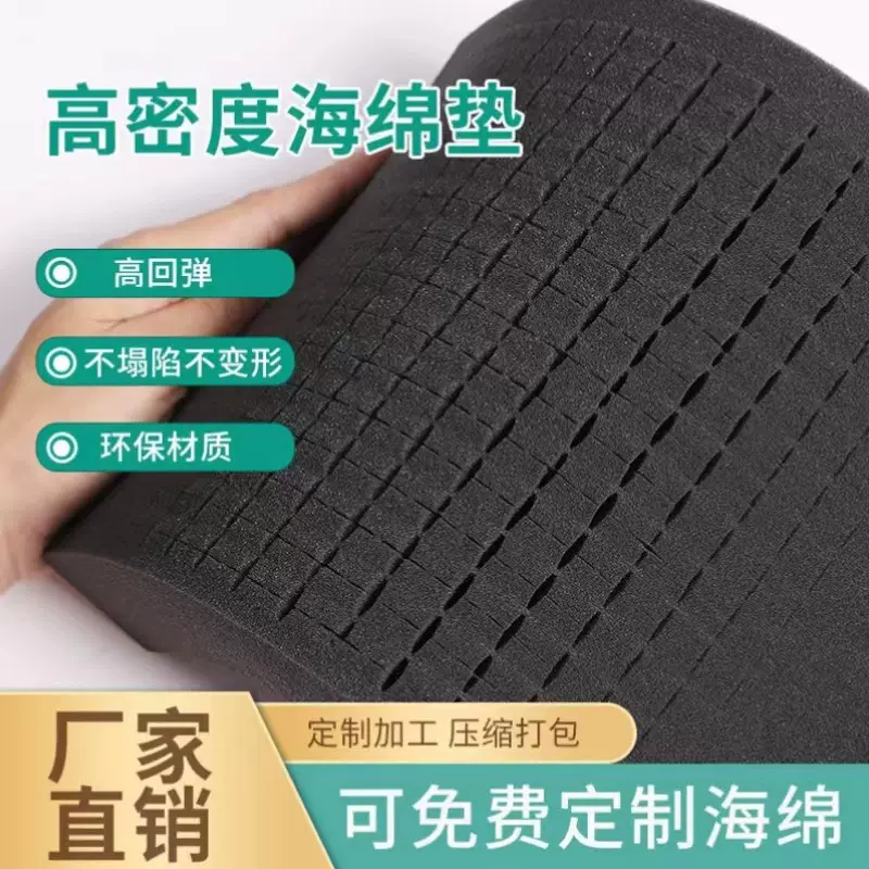 高密度海绵网格手撕绵包装内衬防震方格颗粒棉模型保护产品海绵垫