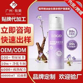 女用私处洗液;男性私处洗液;私处保养