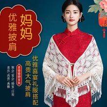 小披肩外套女2025新款夏季旗袍外搭中长款复古薄斗篷针织镂空开衫