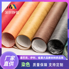 �P㑶ŰȾɫ���ϟo����ӡˢ�S�ӹ�������Ͽ�Ⱦɫ�ͺ�����