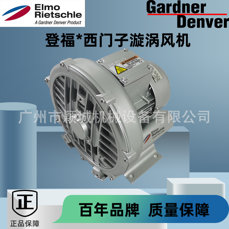 德国Gardner Denver格南登福西门子高压漩涡鼓风机 2BH1100-7AH06