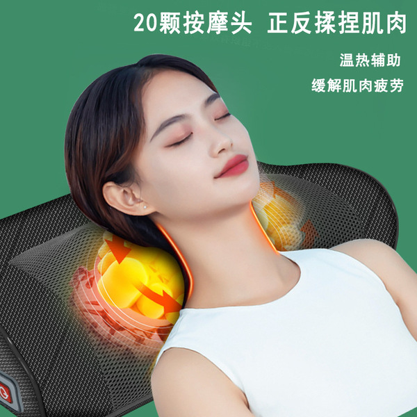 자궁 경부 마사지 어깨와 목 마사지 다기능 홈 마사지 베개 목 어깨 반죽 마사지 쿠션 선물