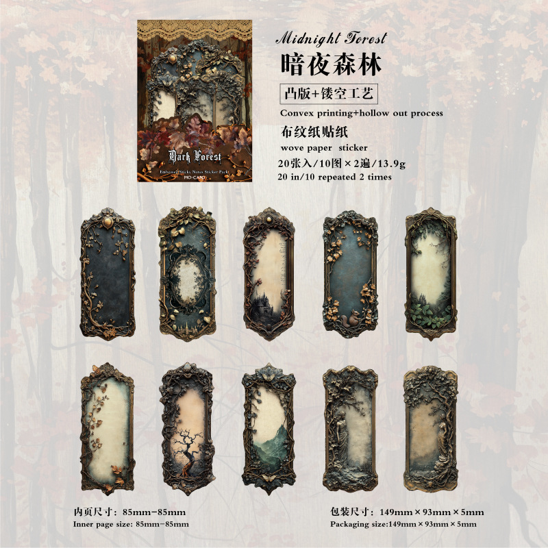 Bolso de papel kraft blanco Mo Bolso de papel adhesivo en relieve leyenda oscura Bolso adhesivo de cuenta manual retro transfronterizo