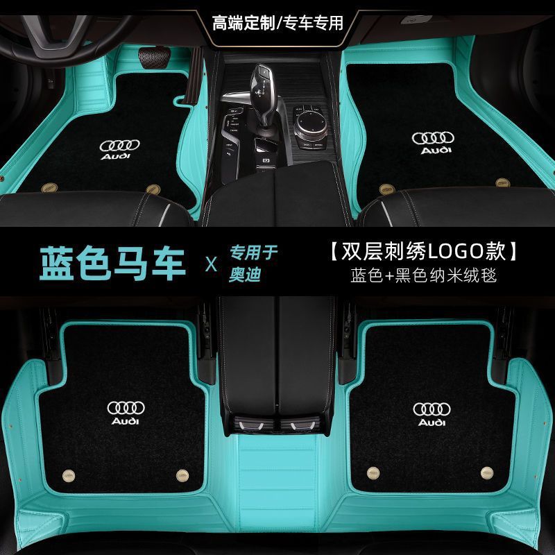 アウディ A4L A6LA3Q2L Q3 Q5L Q7 A1 A4 A5 A6 A7A8L 周囲の車のフロアマットに適しています。|undefined