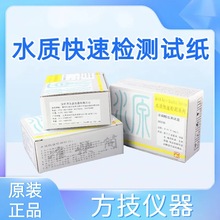 ��Դˮ�|�z�yԇ���^������yԇ�l80720/80300