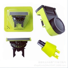 フィリップス小型T字型カミソリQP2523QP2527QP2520QP6520QP652326302515に適しています。