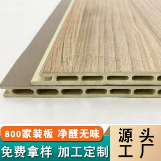 定制竹木纤维集成墙板木饰墙面吊顶快装PVC扣板装修材料护墙板