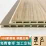 墙面定制快装集成护墙板