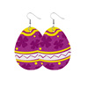 Restaurant leather earrings cute rabbit eggs stabilize source scarves, rabbits, rabbit -shaped broken shell eggs