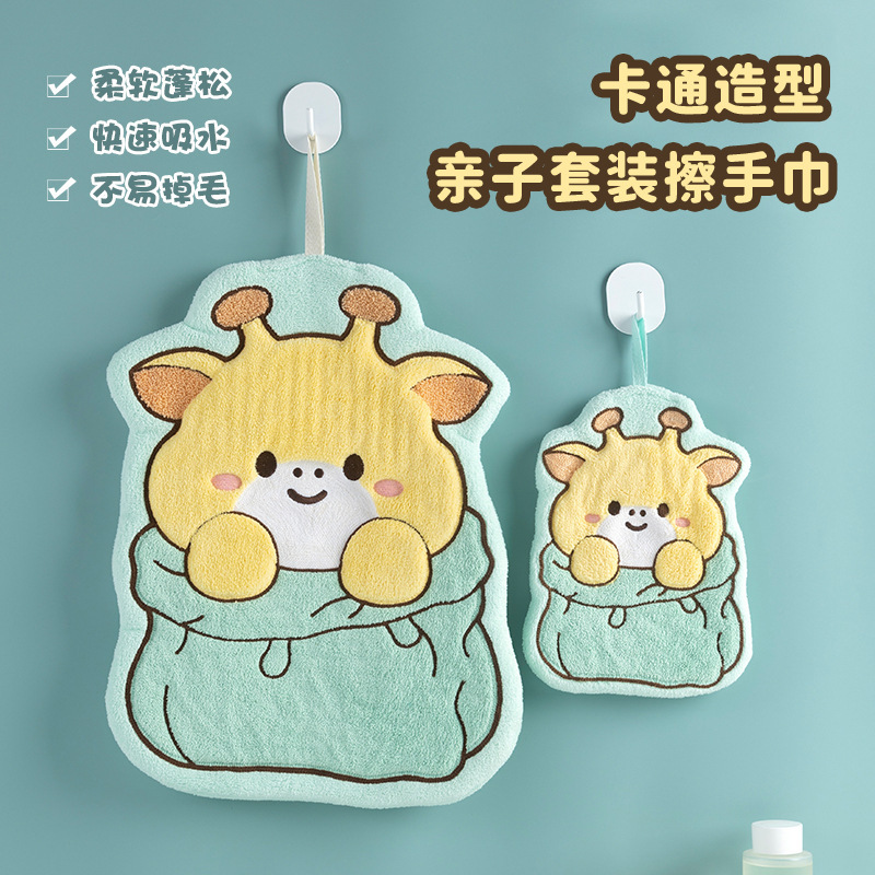 New Family Set of Hand Towels, Hanging Cartoon Hand Towels, Thickeneded Absorbent Bathroom Absorbent Handkerchiefs