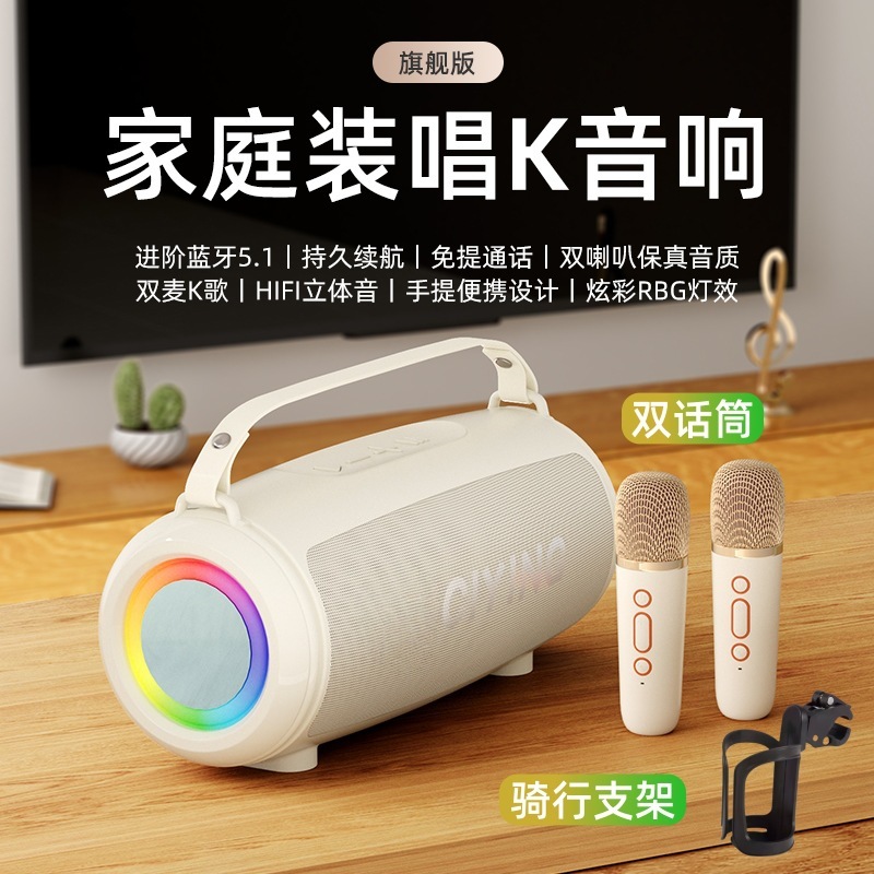 无线蓝牙音箱自行车骑行车载重低音炮家用便携户外大音量智能音响|undefined