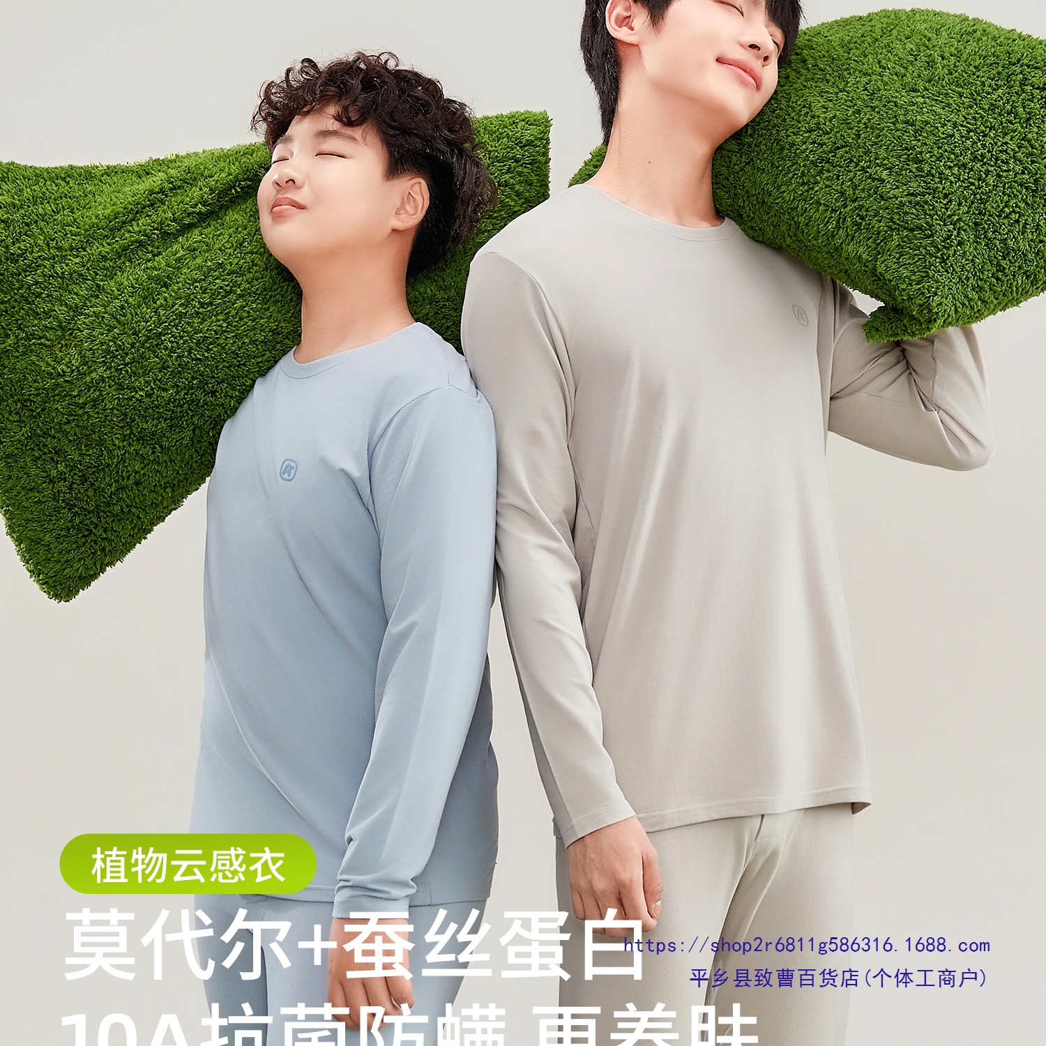 Modal Youth Autumn Clothes and Long Pants Set 2025 Boys' Thermal Underwear Junior High School Students and High School Students Pajamas