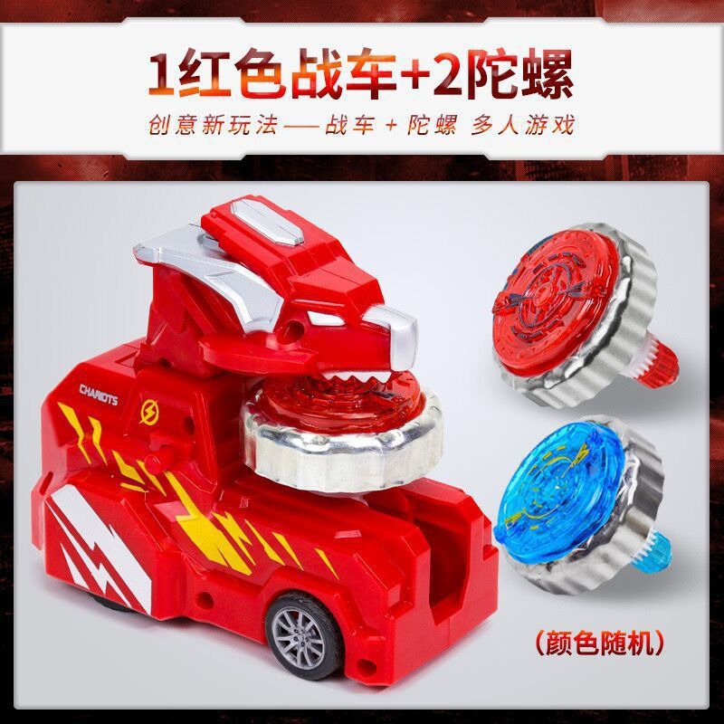 チャリオット【赤】 1台 2トップ
