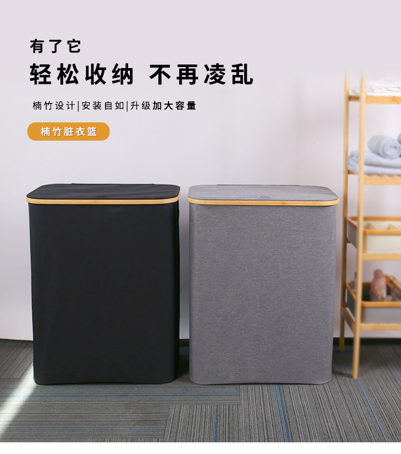 d大号脏衣篮_01