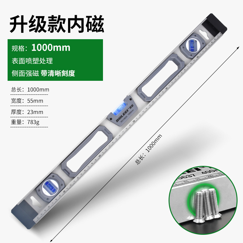 Solid strong magnet 1000mm