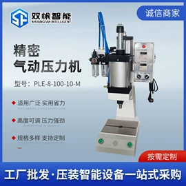 液压整机;专用机床;其他试验机