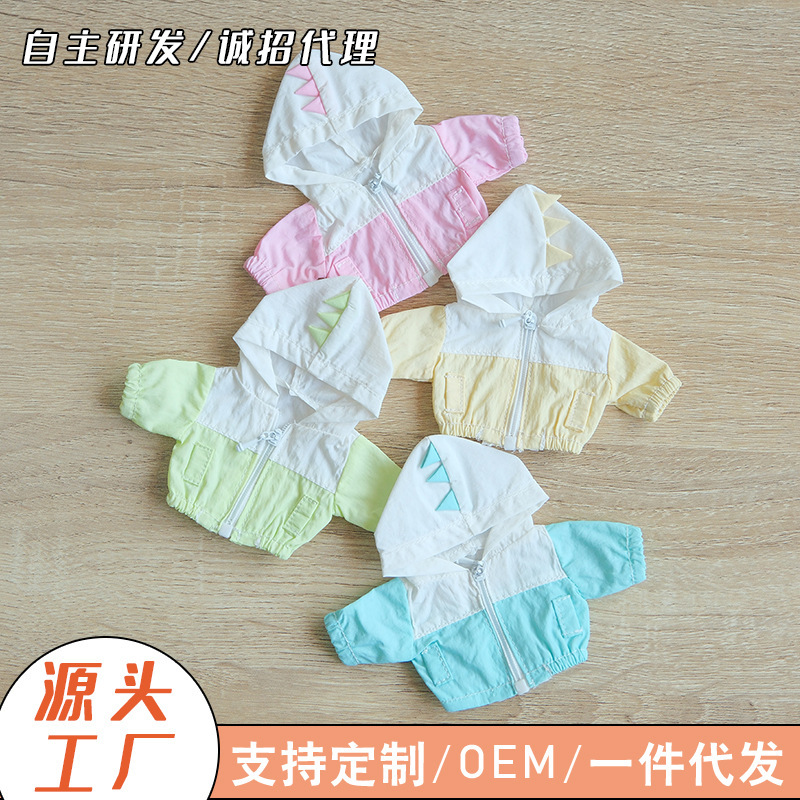 Doll Dinosaur Jacket Casual Pants Cotton Doll Nyota Doll Dress-Up Twisty Stick Clothing Toy Bear Clothes
