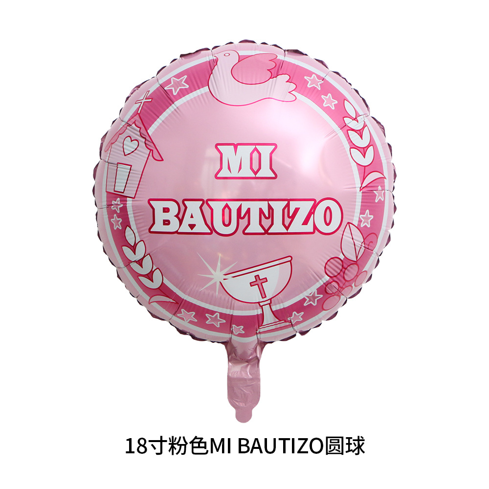 18寸粉色MI BAUTIZO圆球