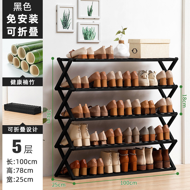 简易鞋架子鞋柜木制宿舍占地小放家门口多层防尘入门鞋架子收纳架|undefined