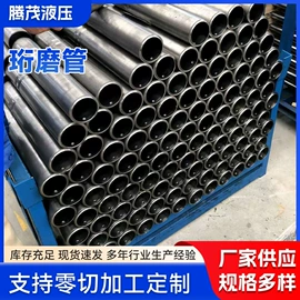 无缝管;工程机械配件;液压缸