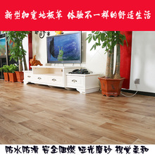 超寬地板革PVC地板卷材耐磨防水家用卧室2.5米-4米寬地板革