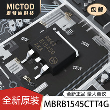 MBRB1545CTT4G Ф�ػ������� D2PAK ԭװ��Ʒ�ֻ�