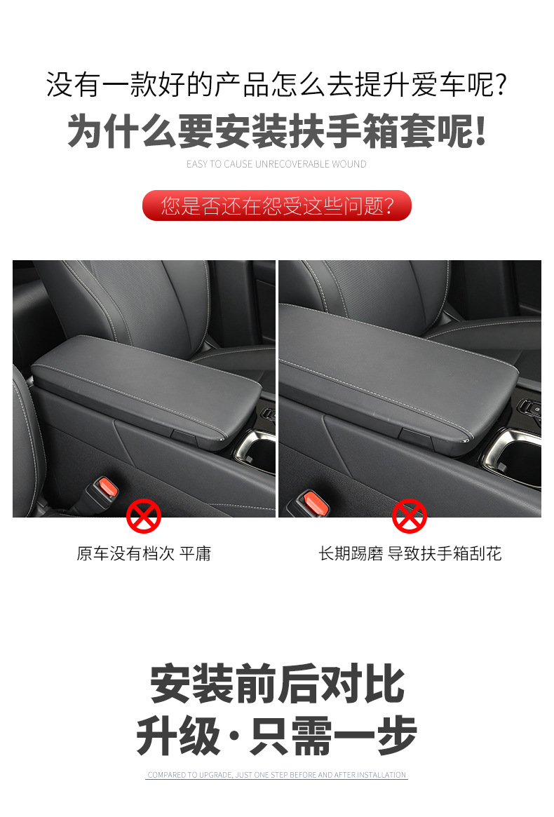 23 Rx350H Central Armrest Box Covers 500H Central Control Car Interior Supplies 450H Protective Pads Suitable
