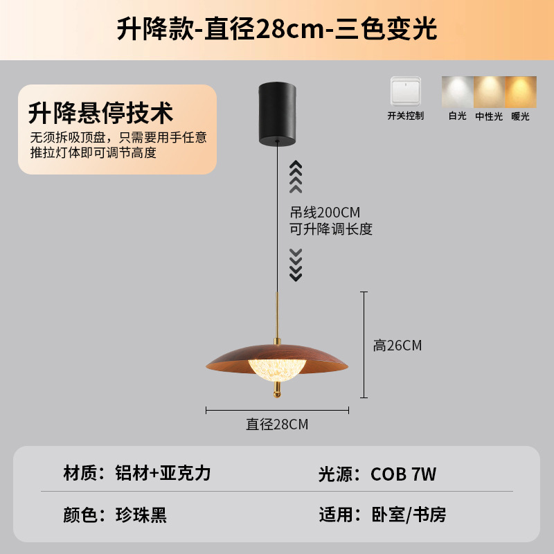 中古风餐厅吊灯触摸感应可升降款美式复古玄关灯卧室床头吊线灯具|undefined