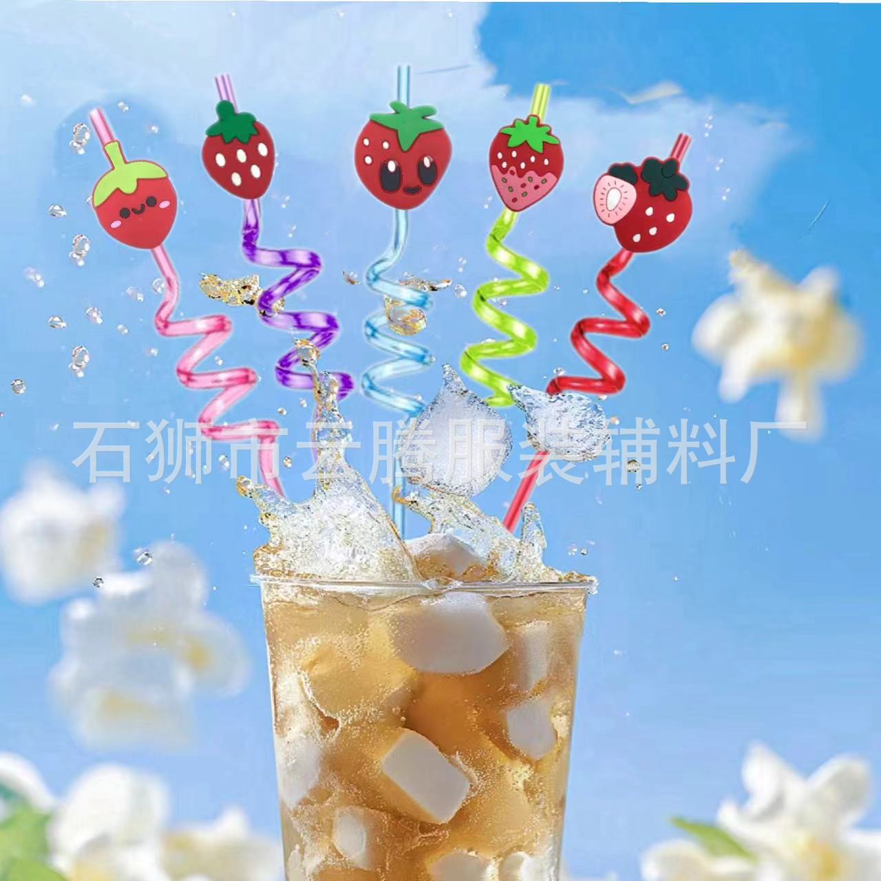 Serie de frutas nuevo estilo paja en forma de fresa accesorios de parche decoración de fiesta pajita multicolor PET venta al por mayor transfronteriza