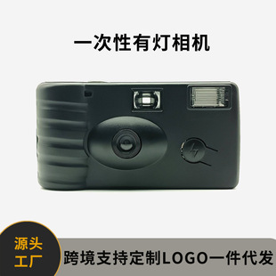 12 Sheets of Carbon Removal C41 Film Film Disposable Camera 135 Film Fool Camera 35mm Can Be Made with Pattern