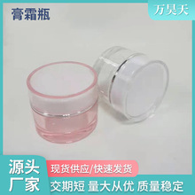 10g��������˪ƿ��ɫ͸��ֱ�Aƿ���л��yƷ���bƿ��˪��˪�а���