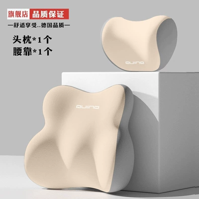 Simple Comfortable Memory Foam Lumbar – Waist support - gray-rice-color-matching-headrest-lumbar-support