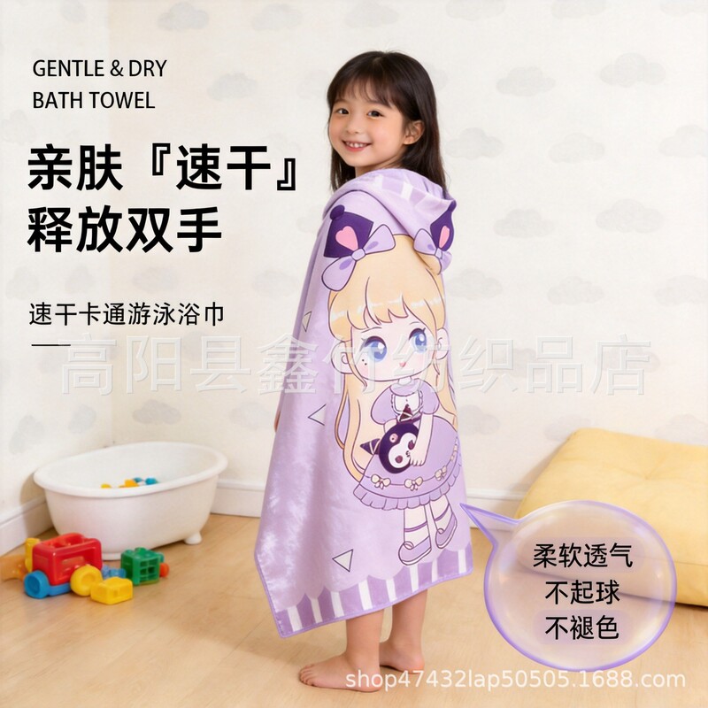 New children's bath towel cloak than cotton absorbent cute cartoon mermaid bath quick-drying printed towel bath towel New children's bath towel cloak than cotton absorbent cute cartoon mermaid bath quick-drying printed towel bath towel
