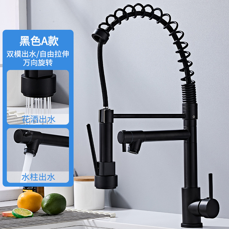 Grifos de extracción de cocina caliente y frío de doble control primavera grifo caliente y frío fregadero de acero inoxidable agujero único fabricante al por mayor transfronterizo