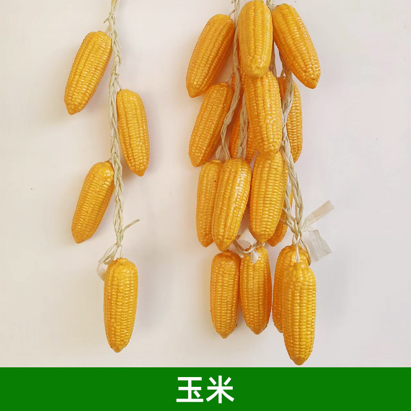 擬似野菜果物掛串偽トウモロコシ唐辛子ニンニク農家楽ホテル装飾品農作物模型掛串|undefined